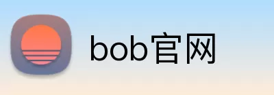 bob官网 Logo